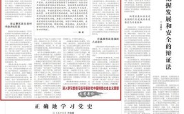 在“结盟圣地”书写胜利新篇——凉山冕宁脱贫攻坚见闻(冕宁圣地脱贫结盟新华网)