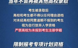 高考被大学录取了还能复读吗