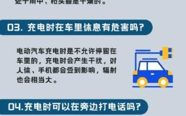 蟹岛新能源车着火事件,反思新能源安全与监管