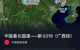 这样用↘(小修地图上线新晚报编辑器)