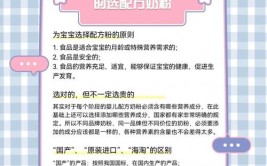 奶粉宝宝出门儿保装备攻略。明天给大家总结省医院儿保流程攻略(奶粉给大家宝宝明天攻略)