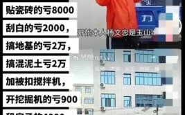 天价修车又至，千元秒变1万7(提灯修车天价千元修理费)