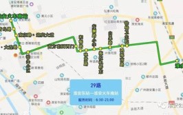 淮安高铁东站公交线路详细信息公示啦(东站起讫详细信息公示高铁)