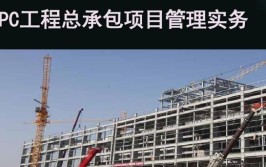 萍乡市安源区府前小区改造工程总承包EPC项目