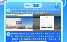 天津专升本报名确认需要去学校吗