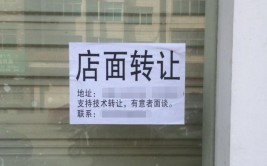 连续亏损大半年，第一批中小夫妻店撑不住(门店转让夫妻店多家亏损)