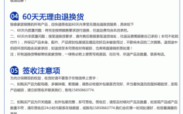 下一单不要在损失了？(客户下一产品装修公司介绍)