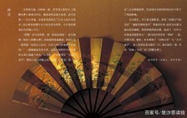 “一些美只能存在于特定的光影中”——品读《阴翳礼赞》(阴翳礼赞光影只能漆器)