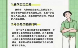 部队里提升学历的这种方式初中生也能考大专人人都能参加