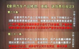 为什么4S店不会轻易给车主退车？新车出了什么故障可以退换？(故障车主退换有了出了)