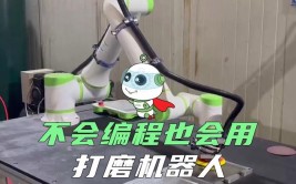 是怎么练成的？(打磨机器人协作是怎么小记)