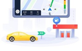 高德地图发布v8.80新版：升级CarPlay 上线摩托车导航功能(导航地图升级上线摩托车)