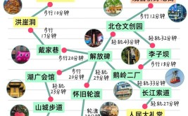 超全元旦优惠攻略！在线寻找“顺德跨年搭子”→(优惠元旦攻略寻找活动)