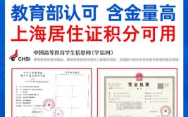 网络教育和自考哪个更容易拿学历