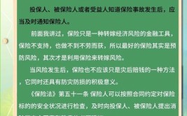 受损车辆未维修的情况损失的认定(车辆被保险人损失维修保险法)