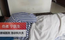 男子在医院醉酒闹事：打伤医护毁器械 被拘7天(醉酒医院打伤闹事器械)