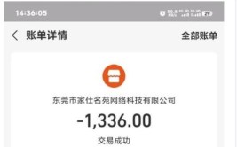 美团上门维修电脑被坑：换硬盘+装系统收了1500(上门维修是个电脑收了)