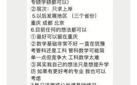 工程造价专业考研可以选择的专业及专业介绍