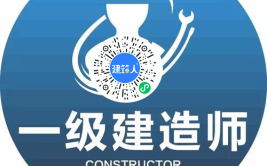 注册二级建造师工资待遇怎么样