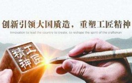 育匠有举措，“金坛工匠”队伍持续扩大(产业工人工匠队伍建设合力举措)