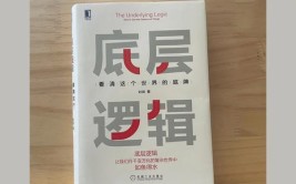 家装公司的底层逻辑究竟是什么？(势能用户公司价值装修公司)