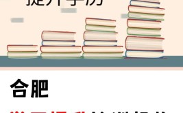 学历提升有必要找培训机构吗？