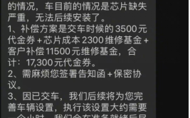 售后、保险都甩锅，该怎么办？(保时捷车主断裂售后质量问题)