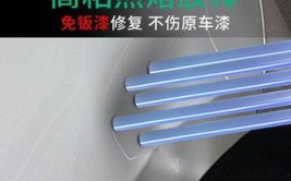 汽车吸坑工具使用方法和技巧(垫片工具热熔胶凹陷拉拔)