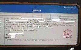 车险理赔后车三个月未修好 4S店：费用较高保险公司不同意更换新车身(修好保险公司理赔闪电车身)