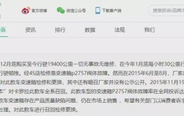 崇左车主！又有一批汽车被紧急召回！涉及丰田、福特……你是不是买了？(召回汽车车辆福特崇左)