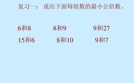 12和9最小公倍数是多少