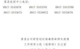 内蒙古额济纳旗10月25-26日新增35例确诊病例活动轨迹详情→(工地确诊病例外出现住)