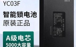 指纹锁钥匙孔盖子怎么拿出来？电池盖如何轻松拿下来？(钥匙孔盖子拿出来来了指纹锁)