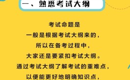 成考考试的难点在哪里