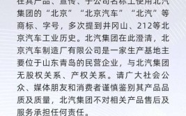 北汽新能源汽车常州有限公司、北京汽车股份有限公司、北汽（广州）汽车有限公司召回EX360和EU400纯电动汽车(召回汽车北汽股份有限公司环球)