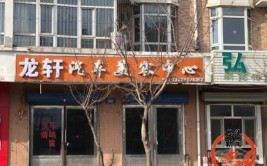 居民反映：在龙轩汽车美容中心办了卡  刚用一次 店主就“失联”(洗车记者美容中心汽车店主)