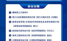 2024有播音主持专业的综合类大学