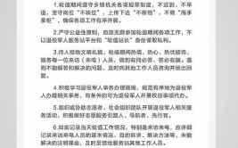 退役军人服务保障工作有哪些热点？(退役军人服务优待工作)