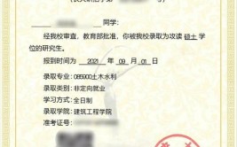 长安大学工程在职研究生毕业后是研究生学历吗，在国内受认可吗