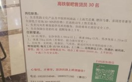 在汉中工作没着落？这条招聘信息你可能用得上(工作这条是在招聘信息着落)