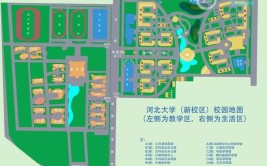 河北大学校区有几个地址是什么