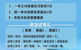 4S店续保活动自媒体宣传经典文案(续保文案活动宣传媒体)