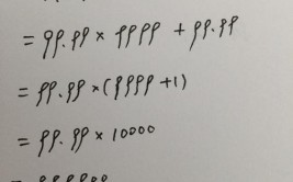 9+99+999+9999的简便计算