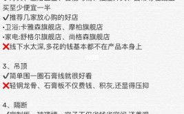 无套路免费领取(套路装修合集领取资料)