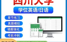 成都能报考成人大学自考吗