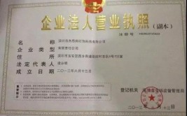 黄牌摩托车上牌需携带哪些材料如何在网上办理个体营业执照