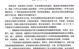 通告！无锡这个派出所撤销(派出所梅园撤销微软通告)