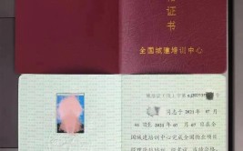 全国物业项目经理工作内容有哪些如何取得证书报名流程是什么