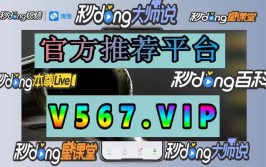 图片直播app哪个好用？2024最新图片直播平台app排行榜(直播图片平台用户提供分享)