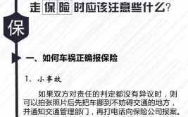 别着急报保险！修车师傅教你几招，既省钱又省时间(划痕车子刮痕教你修车)